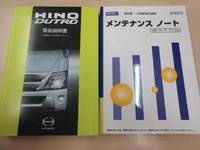 HINO Dutro Flat Body 2RG-XZU710M 2020 24,630km_35