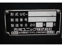 HINO Dutro Safety Loader (With 4 Steps Of Cranes) 2KG-XZU732M 2021 11,000km_30