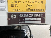 ISUZU Forward Dump TKG-FRR90S1 2017 46,795km_16