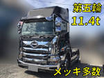 Profia Trailer Head