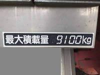 ISUZU Giga Dump KC-CXZ81K1D 1996 523,832km_12