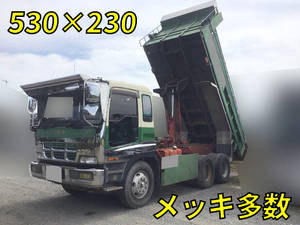 Giga Dump_1