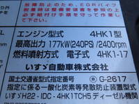 ISUZU Forward Aluminum Wing TKG-FRR90T2 2016 258,500km_16