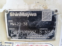 ISUZU Giga Mixer Truck 2KG-CXZ77CT 2023 2,555km_9