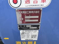 HINO Dutro Garbage Truck TKG-XZU605M 2013 30,500km_6