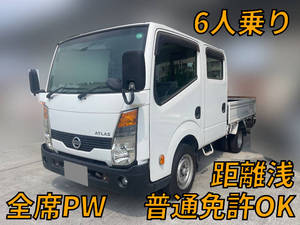 Atlas Flat Body_1