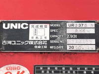 HINO Ranger Truck (With 5 Steps Of Cranes) BKG-FD7JLYA 2011 192,939km_17