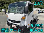 Atlas Flat Body