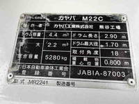 HINO Ranger Mixer Truck TKG-GC7JDAA 2015 160,983km_21