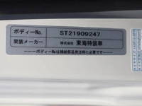 TOYOTA Others Refrigerator & Freezer Truck 3BD-S500U 2022 30,880km_14