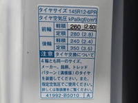 TOYOTA Others Refrigerator & Freezer Truck 3BD-S500U 2022 30,880km_23