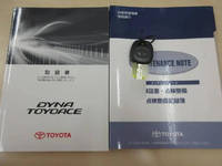 TOYOTA Toyoace Flat Body ABF-TRY220 2017 3,963km_33