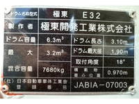 HINO Ranger Mixer Truck 2KG-FJ2ABA 2018 88,610km_12