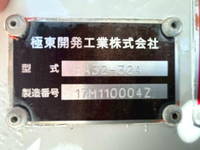 HINO Ranger Mixer Truck 2KG-FJ2ABA 2018 88,610km_13