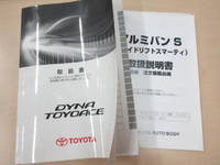 TOYOTA Dyna Aluminum Van 2RG-XZU712 2020 125,003km_5