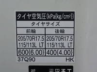 HINO Dutro Flat Body 2RG-XZU710M 2020 29,050km_15