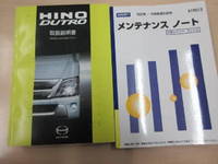 HINO Dutro Flat Body 2RG-XZU710M 2020 29,050km_35