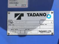 ISUZU Forward Truck (With 5 Steps Of Cranes) QPG-FTR34S2 2015 197,000km_25