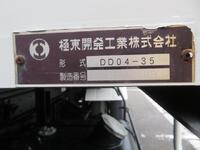 HINO Ranger Deep Dump 2KG-FC2ABA 2020 39,000km_25