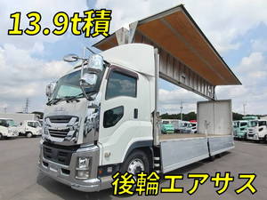 Giga Aluminum Wing_1
