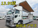 Giga Aluminum Wing