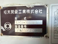 MITSUBISHI FUSO Canter Sprinkler Truck 2PG-FEB90 2022 6,740km_15