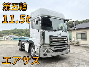 Quon Trailer Head_1