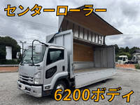 ISUZU Forward Aluminum Wing 2PG-FRR90S1 2018 185,883km_1