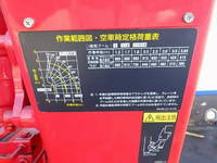 TOYOTA Toyoace Truck (With Crane) TKG-XZU645 2016 294,129km_11