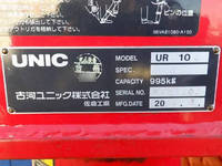 TOYOTA Toyoace Truck (With Crane) TKG-XZU645 2016 294,129km_31