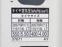 TOYOTA Dyna Flat Body TKG-XZU720 2014 53,458km_16