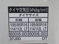HINO Dutro Loader Dump TKG-XZU620T 2017 39,920km_23