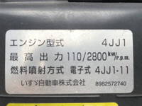 ISUZU Elf Refrigerator & Freezer Truck TPG-NMR85AN 2017 225,377km_28