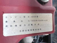 HINO Ranger Reefer Van TKG-FC9JLAA 2016 505,300km_30