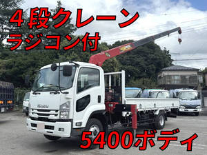 Forward Truck (With 4 Steps Of Cranes)_1