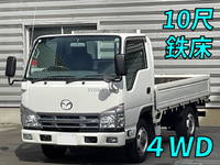 MAZDA Titan Flat Body BKG-LHS85A 2010 39,000km_1
