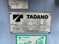 ISUZU Elf Dump (With Crane) KR-NKR81ED 2004 77,957km_20