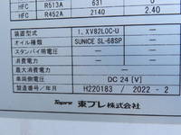 ISUZU Forward Refrigerator & Freezer Truck 2PG-FRR90S2 2022 139,500km_27