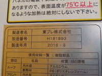 ISUZU Forward Refrigerator & Freezer Truck 2PG-FRR90T2 2018 288,500km_24