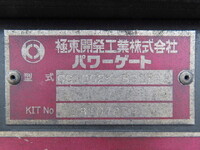 ISUZU Forward Refrigerator & Freezer Truck 2PG-FRR90T2 2018 288,500km_29