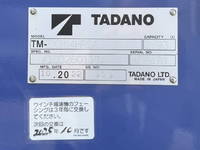 ISUZU Forward Truck (With 4 Steps Of Cranes) 2RG-FRR90S2 2022 25,000km_28