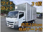 Canter Aluminum Van