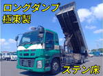 Giga Deep Dump
