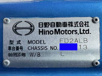 HINO Ranger Refrigerator & Freezer Wing 2KG-FD2ABG 2021 76,500km_28