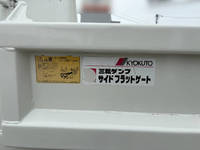 HINO Dutro 3 Way Dump TKG-XZU600T 2012 33,000km_10