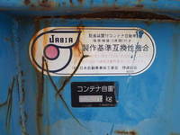 ISUZU Forward Container Carrier Truck TKG-FRR90S2 2013 264,431km_16