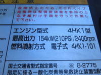 ISUZU Forward Aluminum Wing 2RG-FRR90T2 2017 496,500km_16