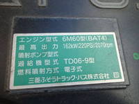 MITSUBISHI FUSO Fighter Aluminum Wing 2KG-FK65F 2020 364,362km_32