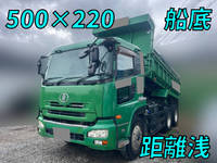 UD TRUCKS Quon Dump ADG-CW2XL 2008 300,081km_1