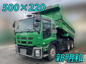 Giga Dump_1